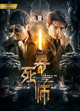 《格莱普尼尔》主视觉